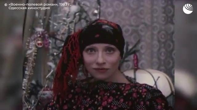 从玛富申卡到英国女王：女演员因娜·丘里科娃去世